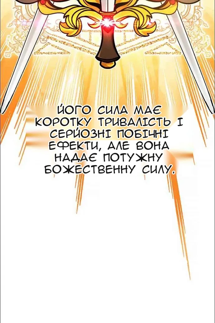 Сторінка 10