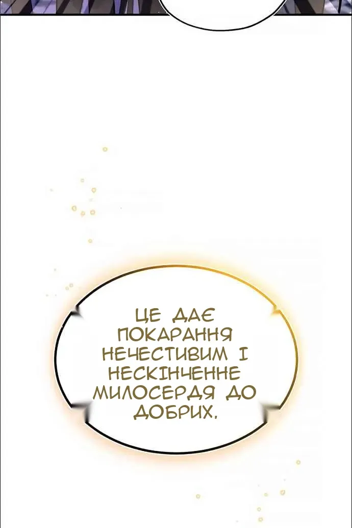 Сторінка 12