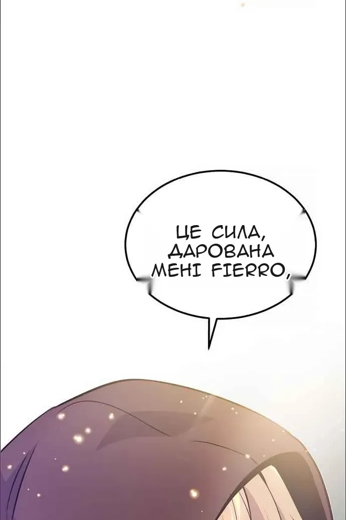 Сторінка 13