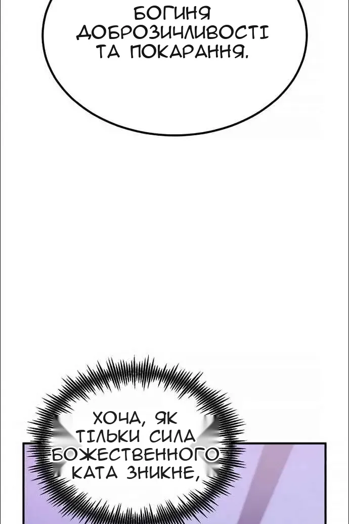 Сторінка 15