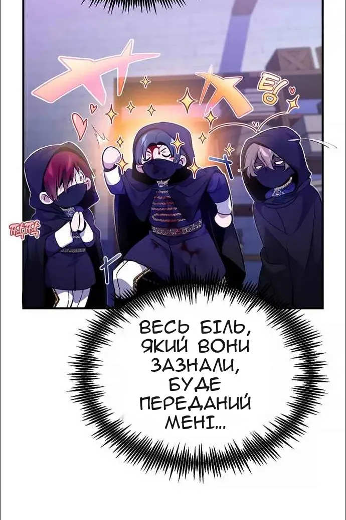 Сторінка 16