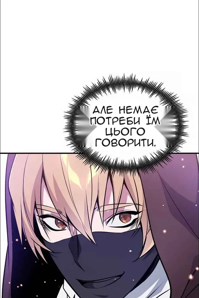 Сторінка 17