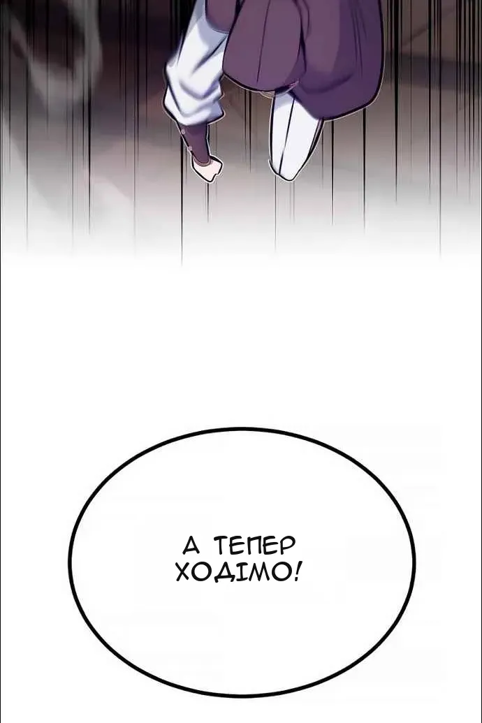 Сторінка 20