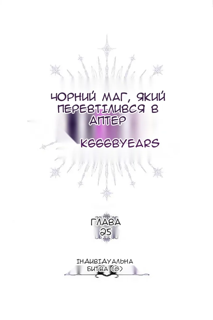 Сторінка 22
