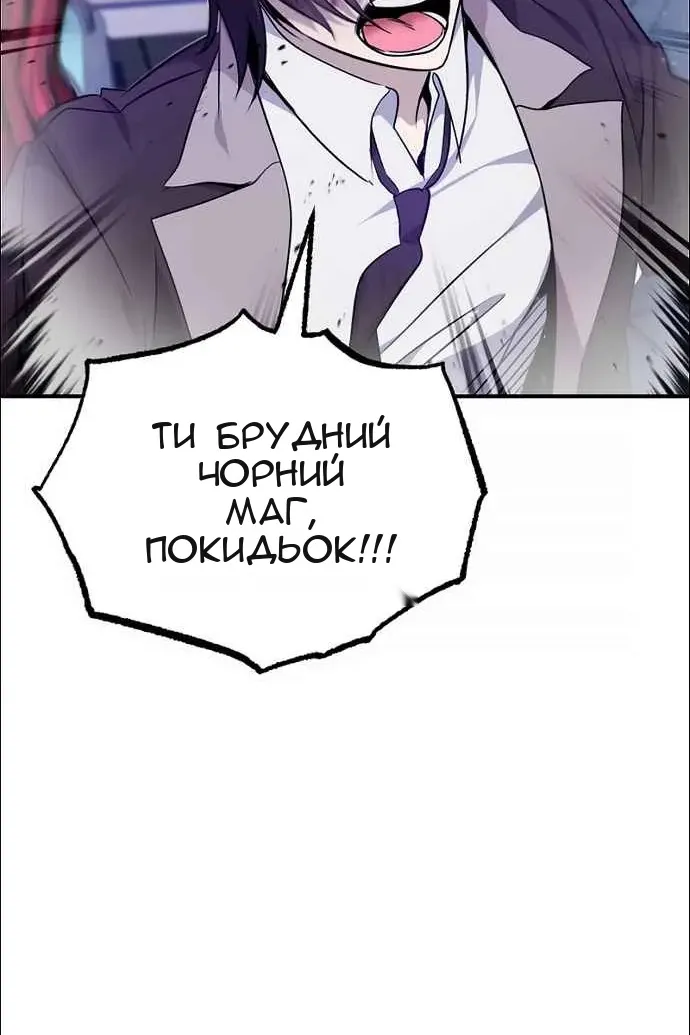 Сторінка 30