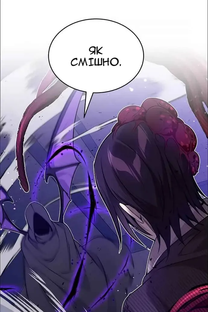 Сторінка 31