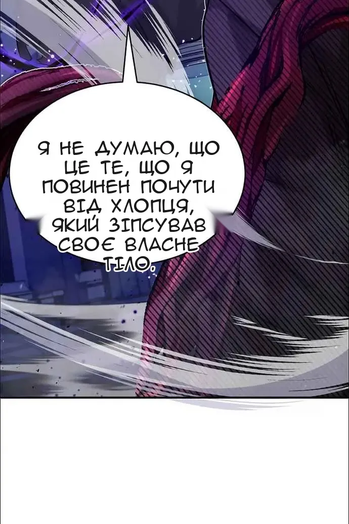 Сторінка 32