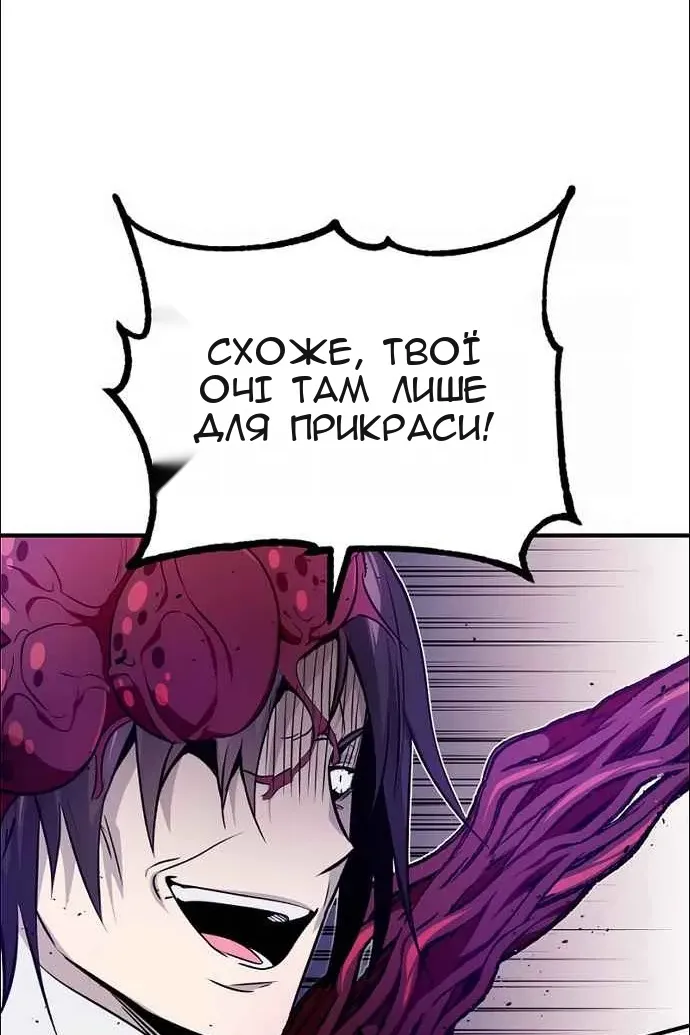 Сторінка 33