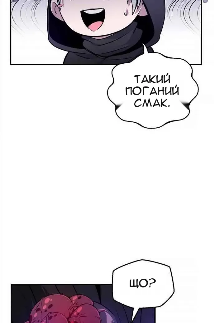 Сторінка 39