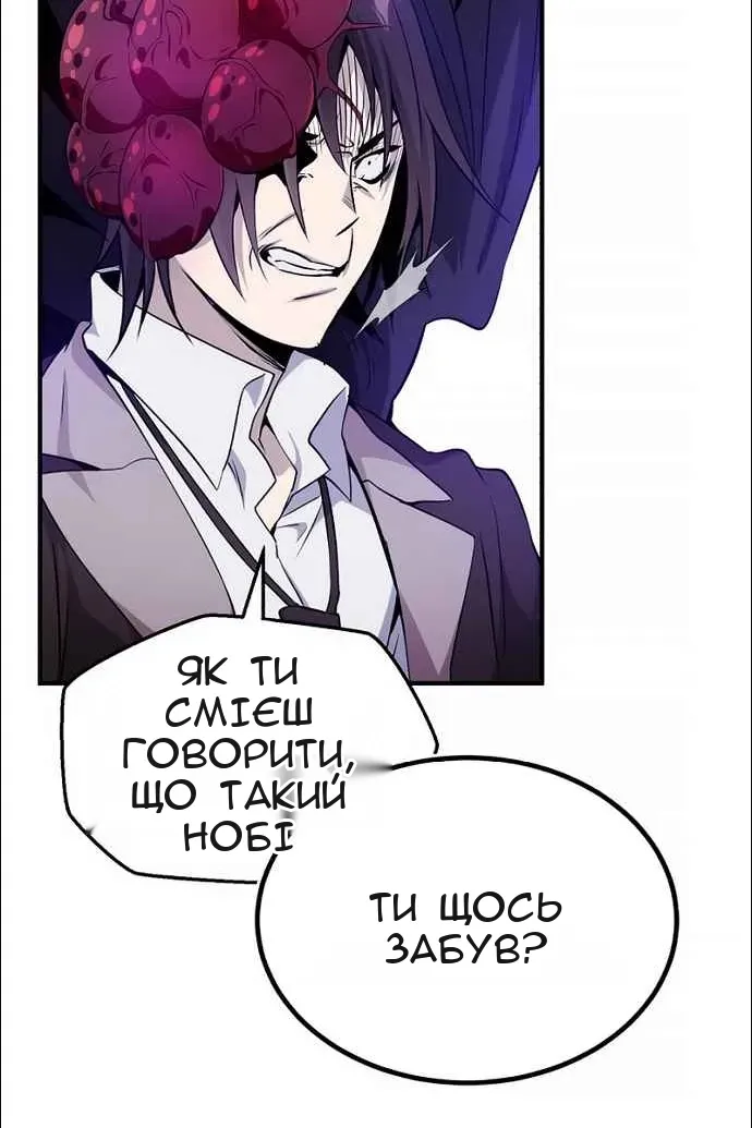Сторінка 40