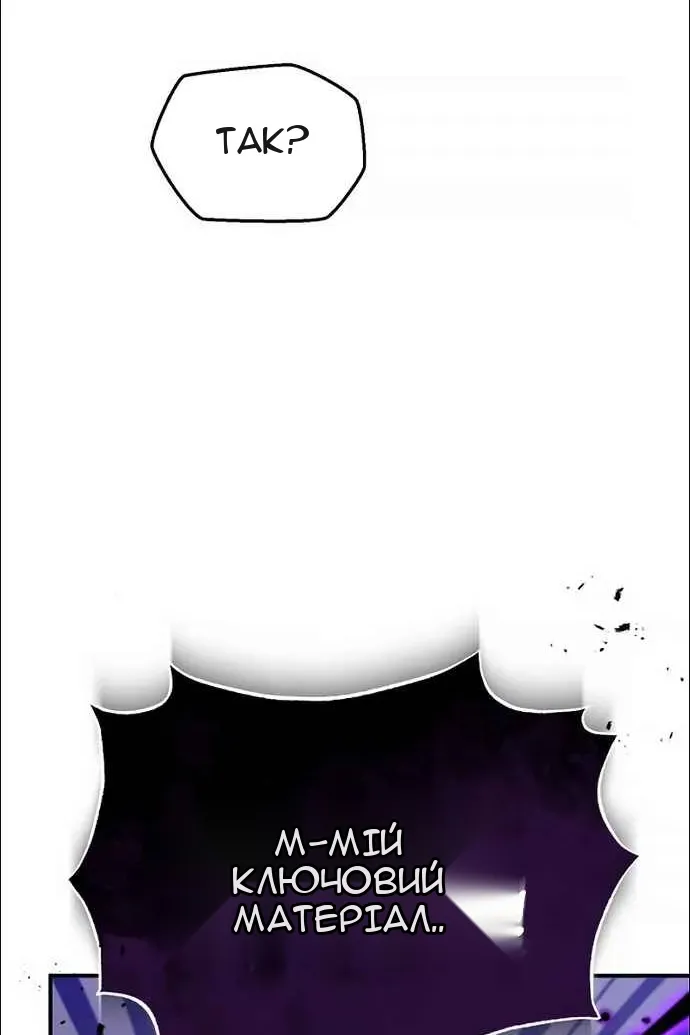 Сторінка 41