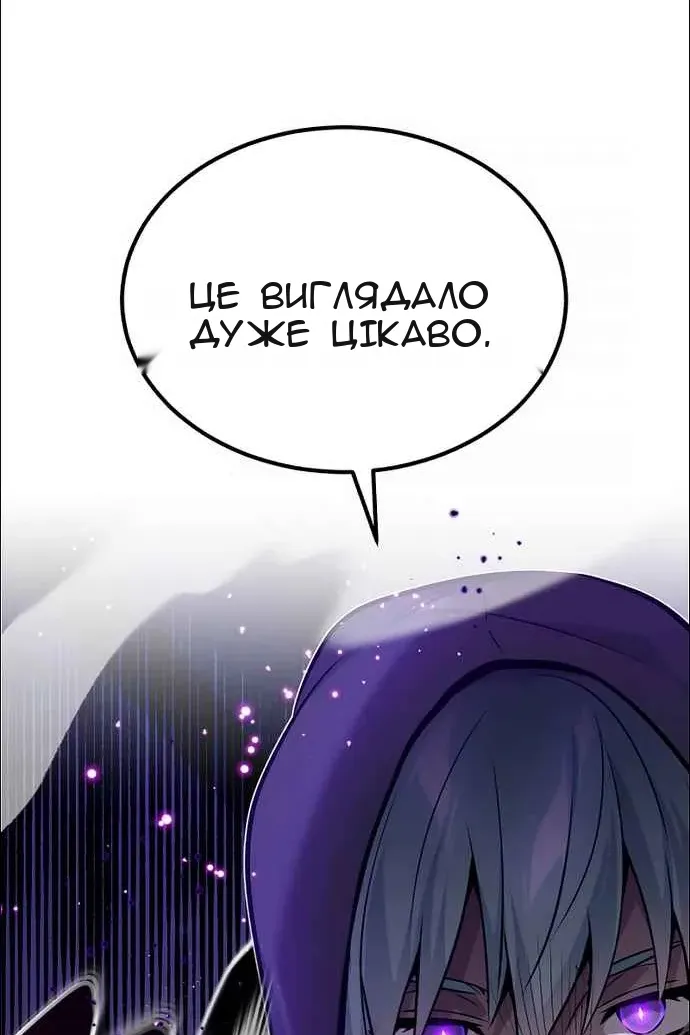 Сторінка 43