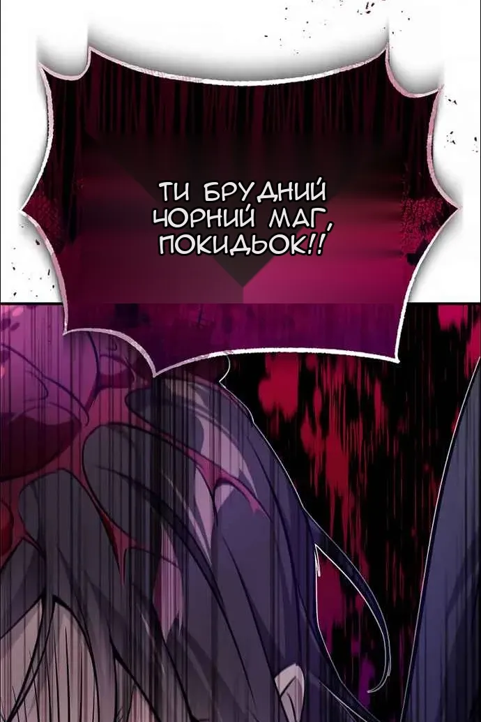 Сторінка 48