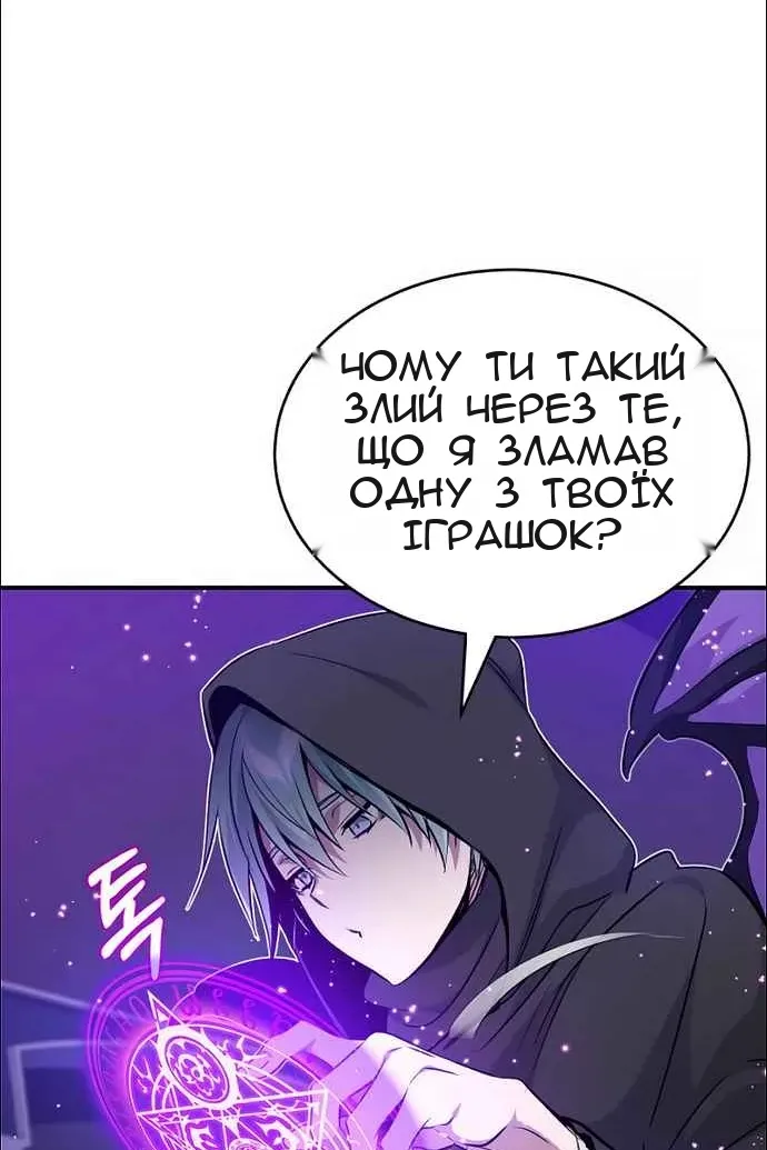 Сторінка 50