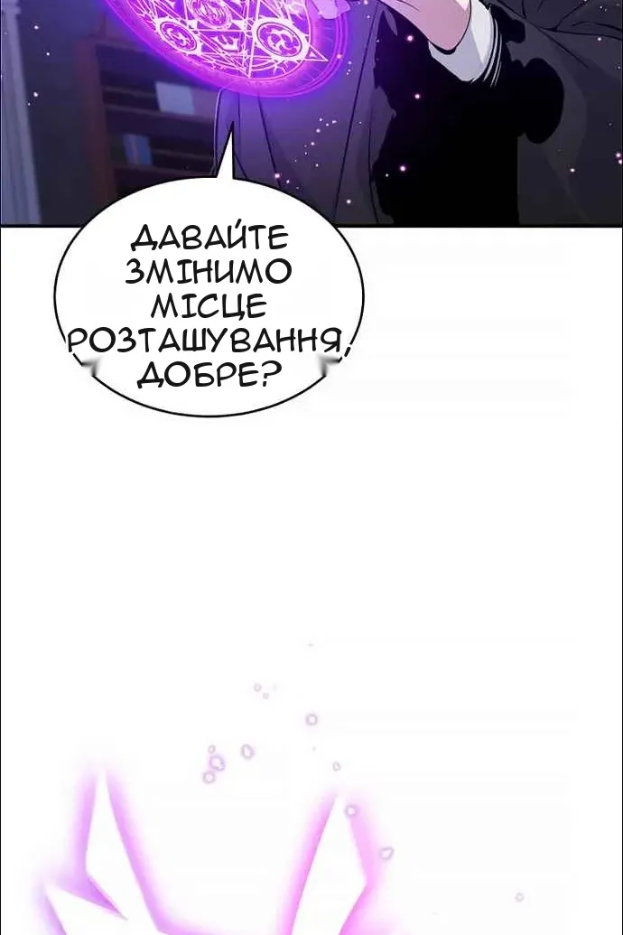 Сторінка 51