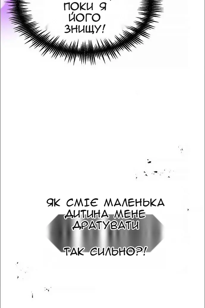 Сторінка 56