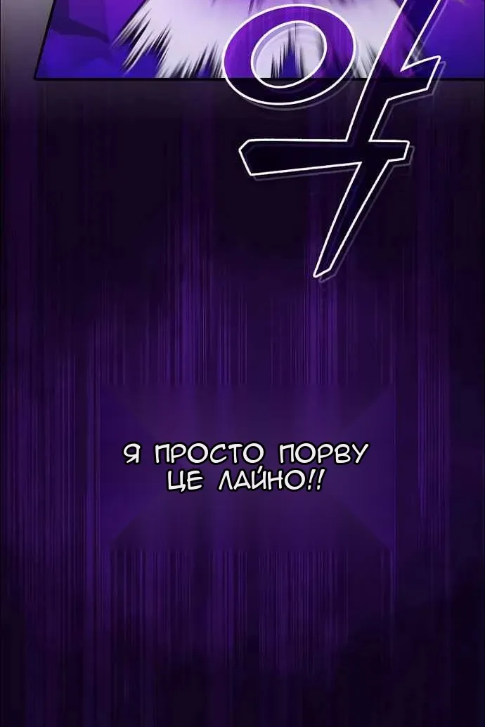 Сторінка 58