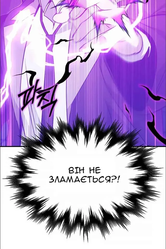 Сторінка 61