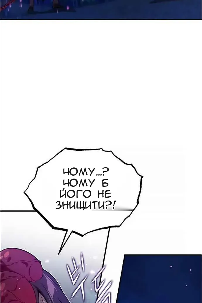 Сторінка 68