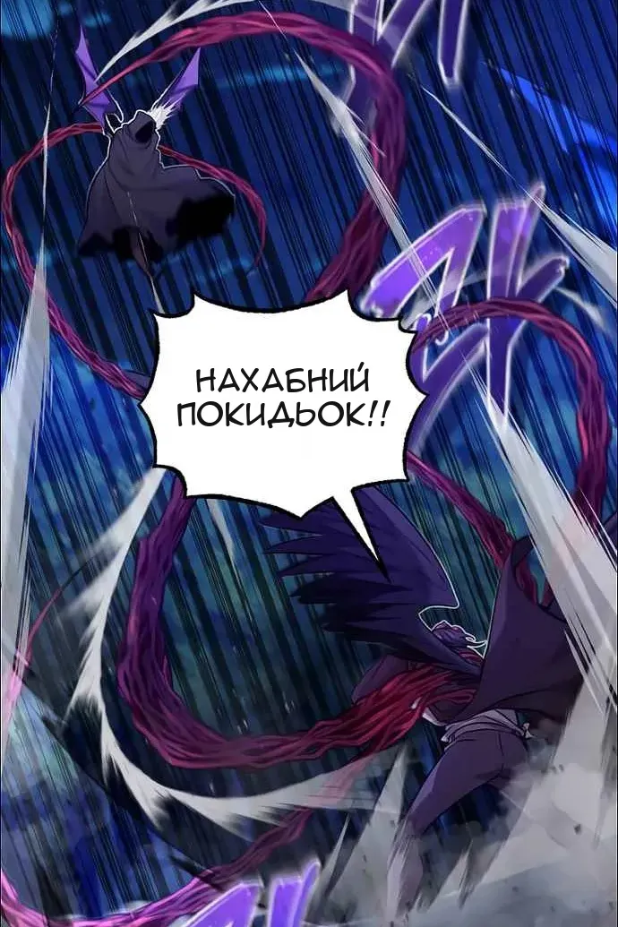 Сторінка 76