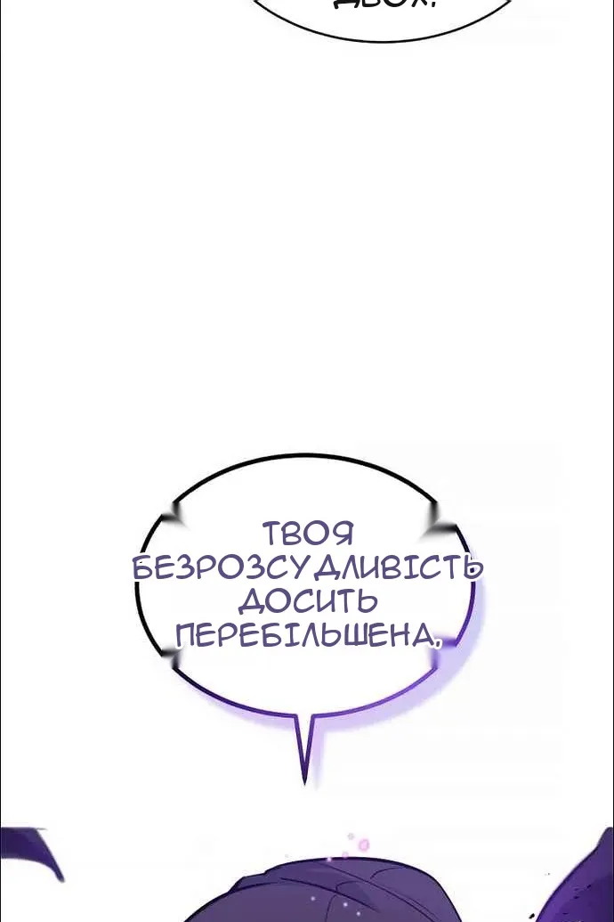 Сторінка 92