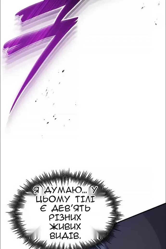 Сторінка 96