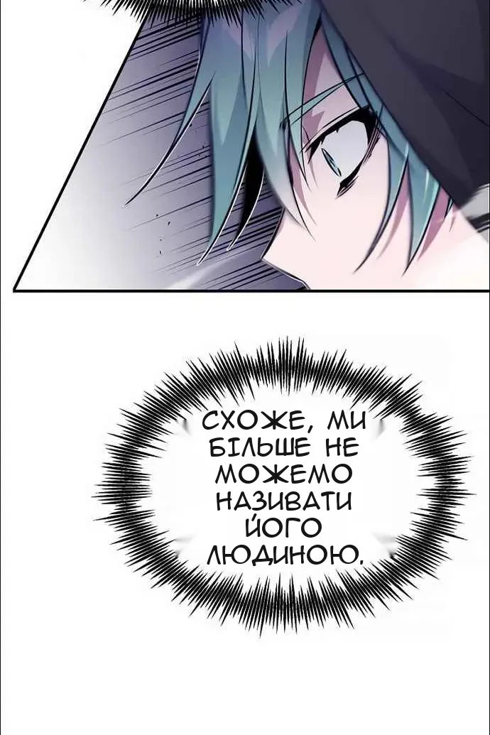 Сторінка 97