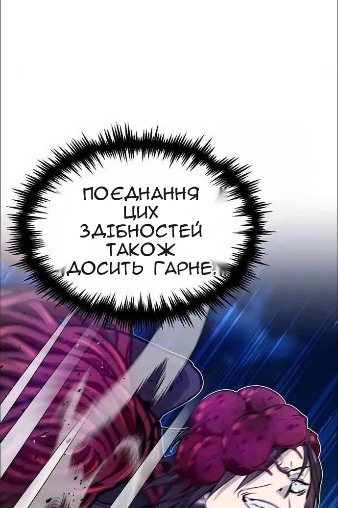 Сторінка 98