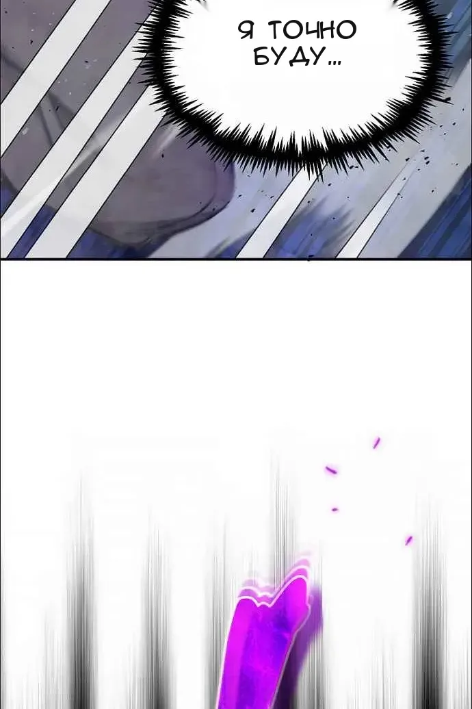 Сторінка 100