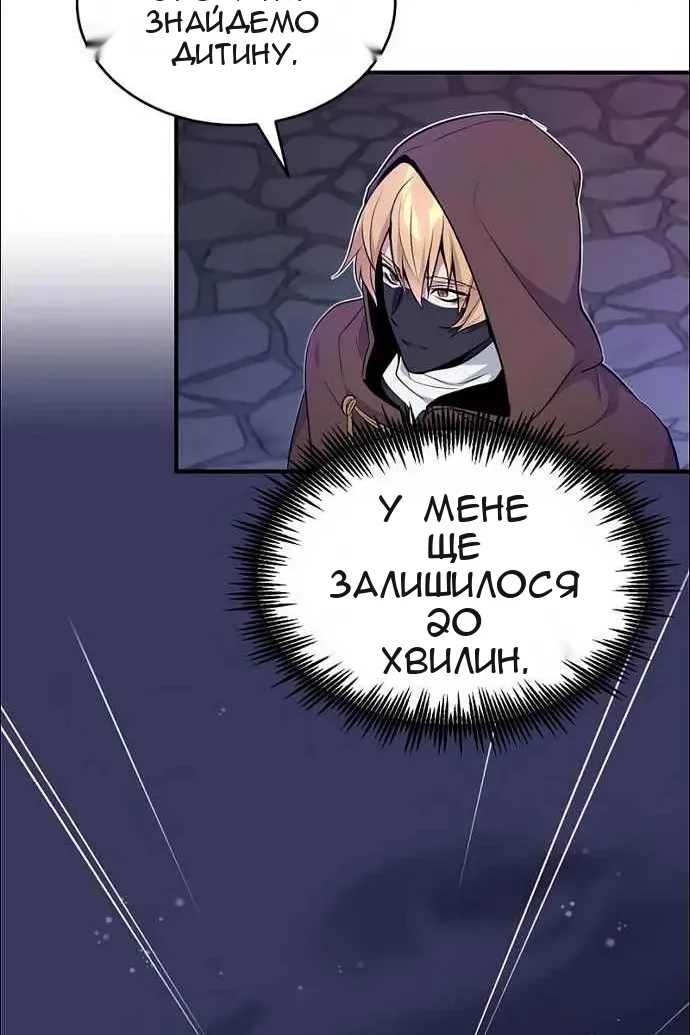 Сторінка 110