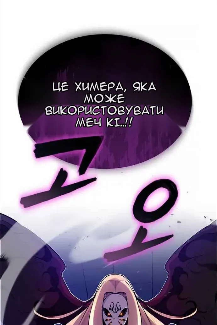 Сторінка 123