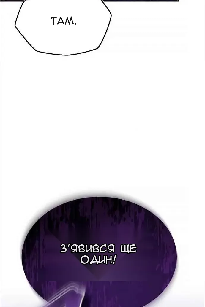 Сторінка 128