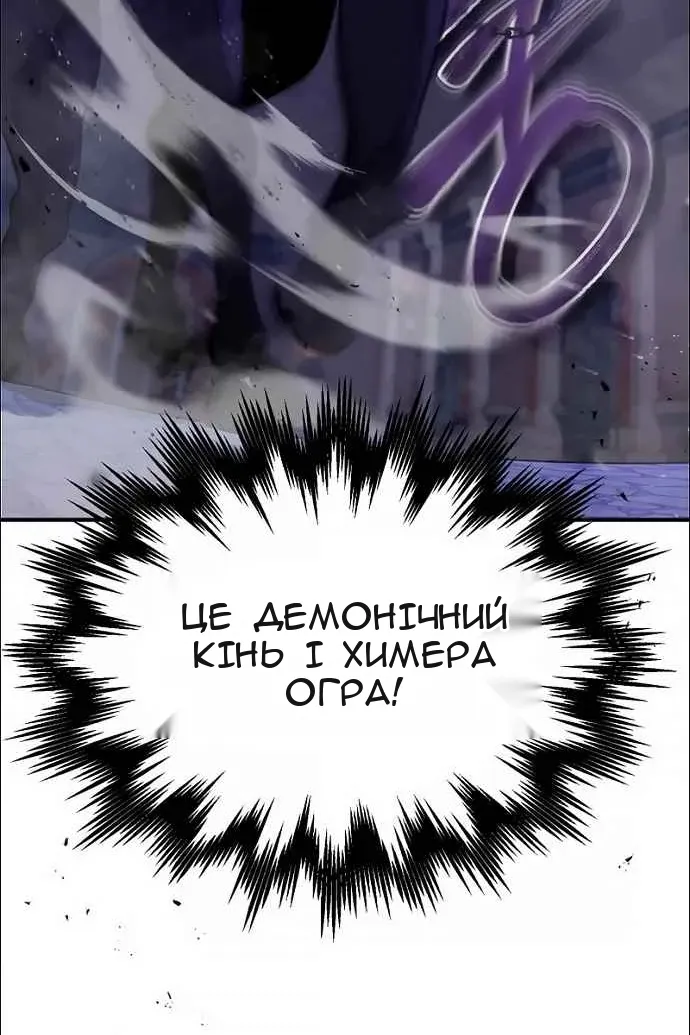 Сторінка 130