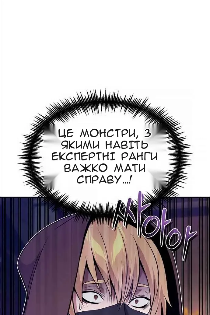 Сторінка 131