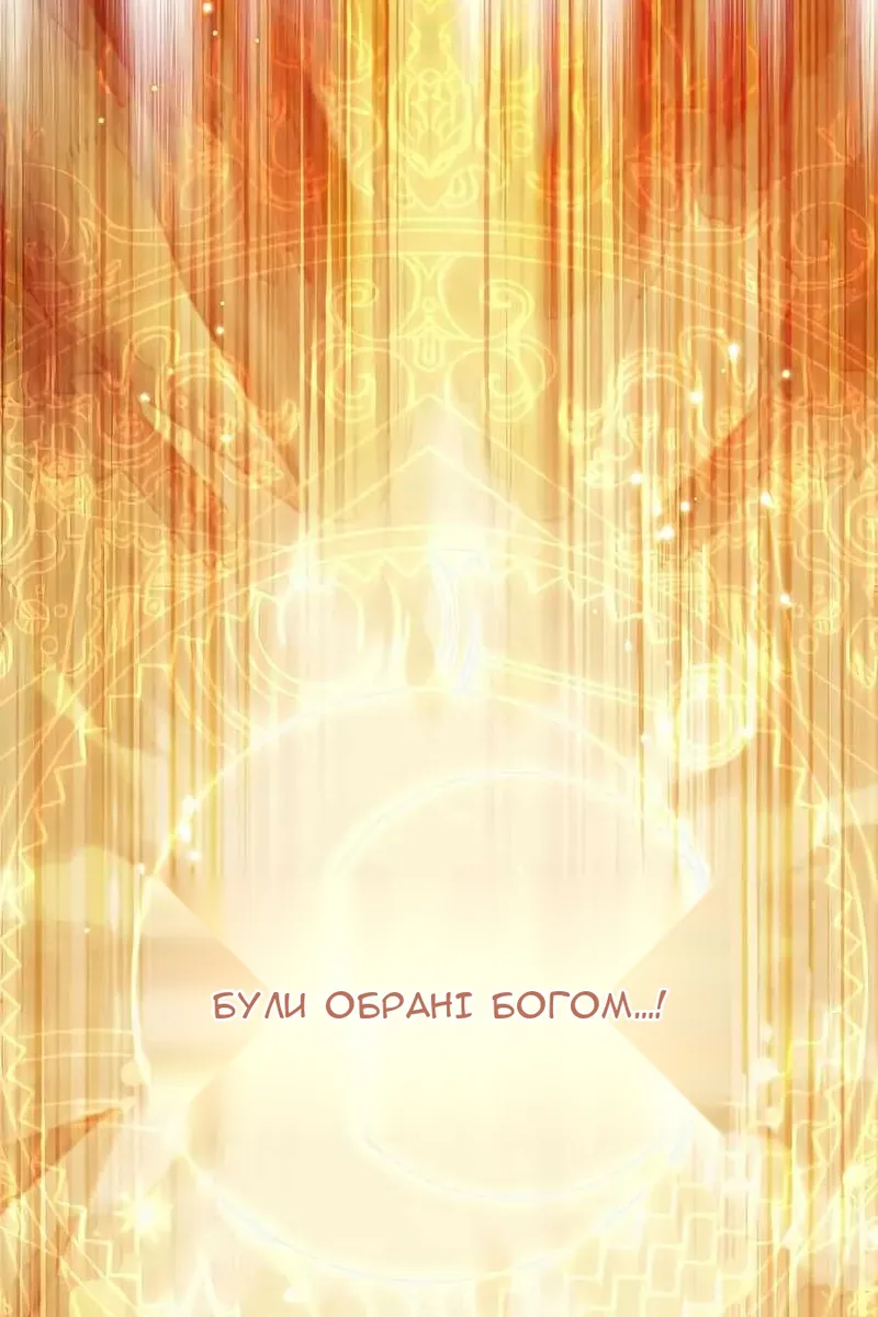 Сторінка 16