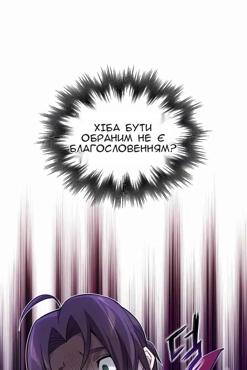 Сторінка 18