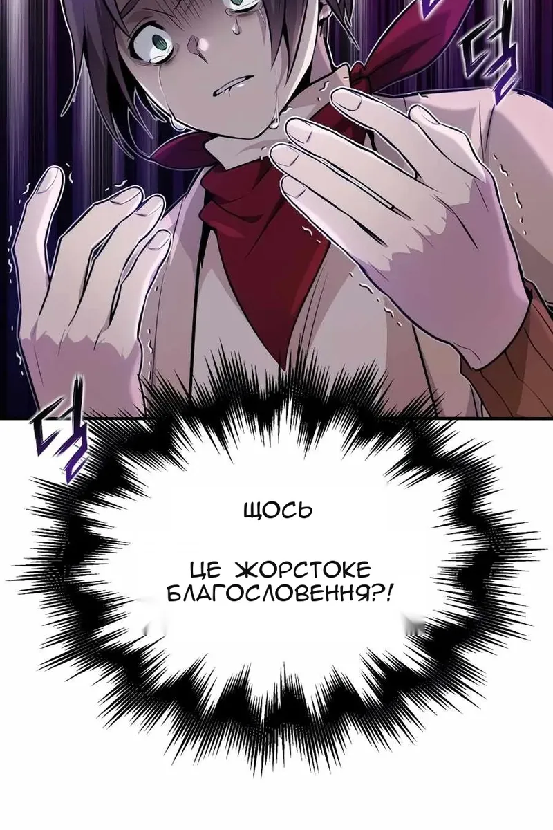 Сторінка 19