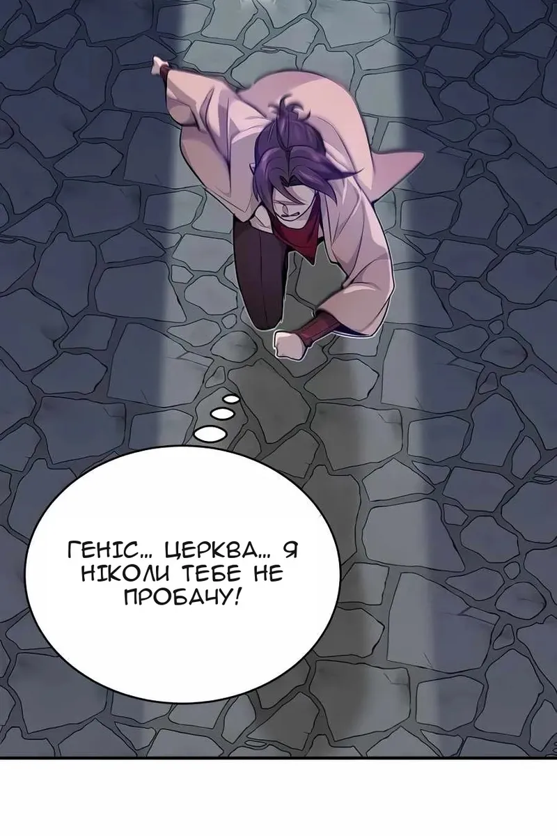 Сторінка 31