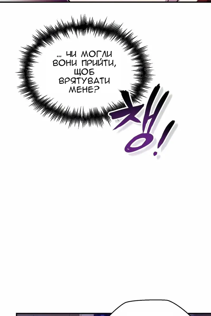 Сторінка 38