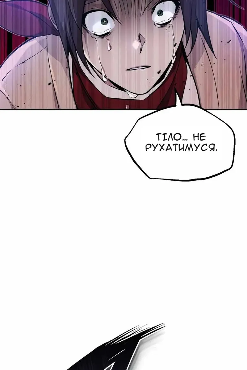Сторінка 62