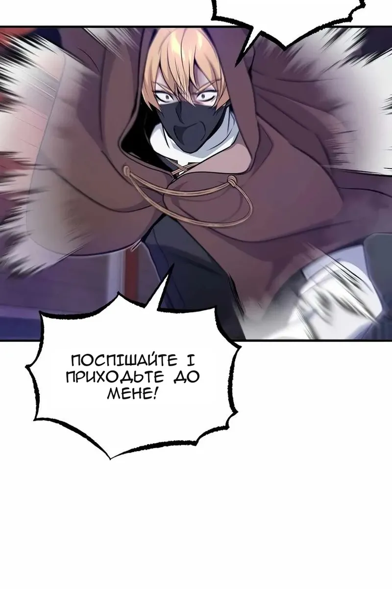 Сторінка 87
