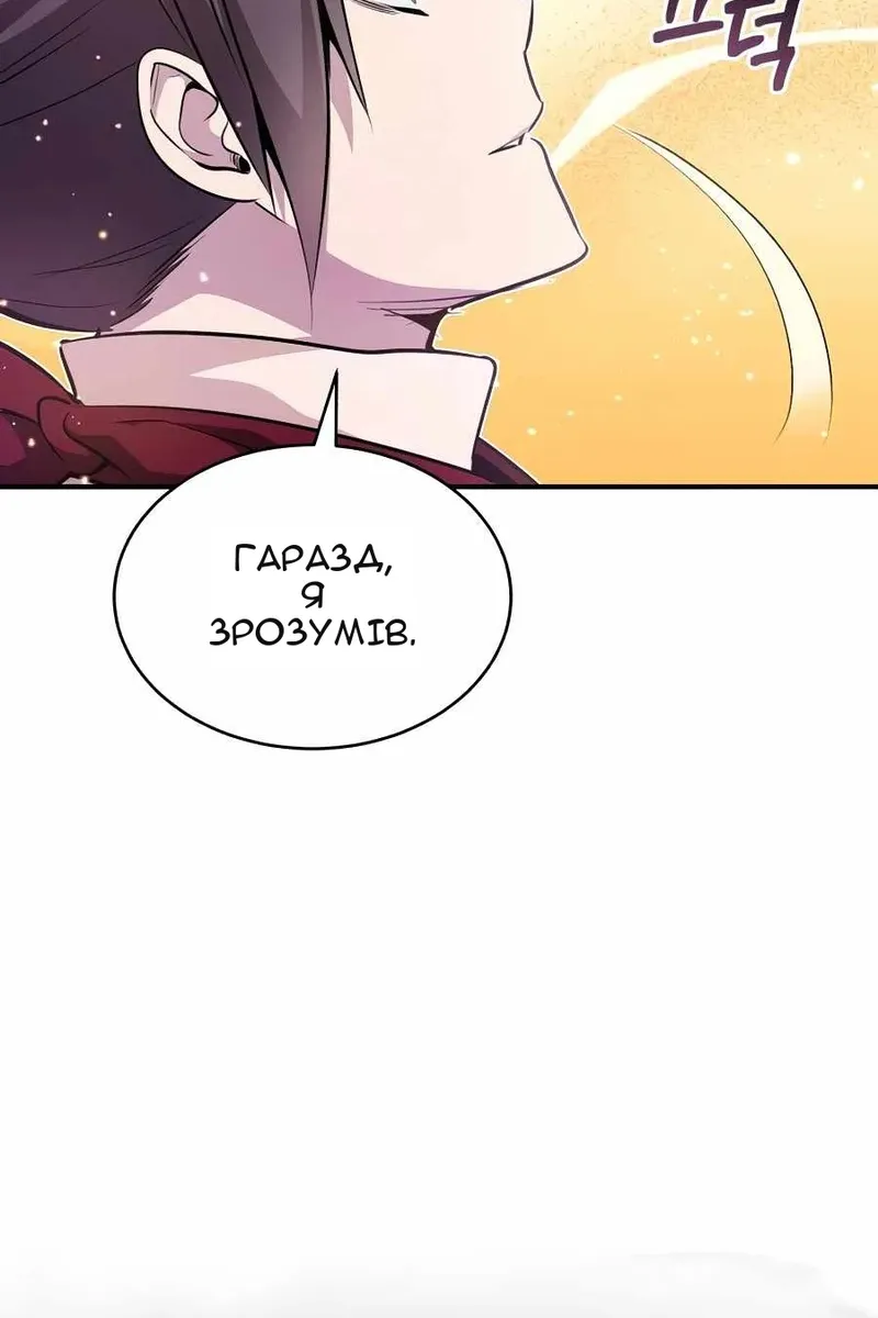 Сторінка 99