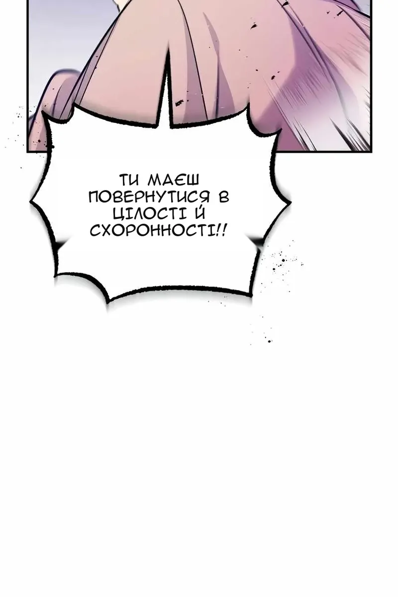 Сторінка 102