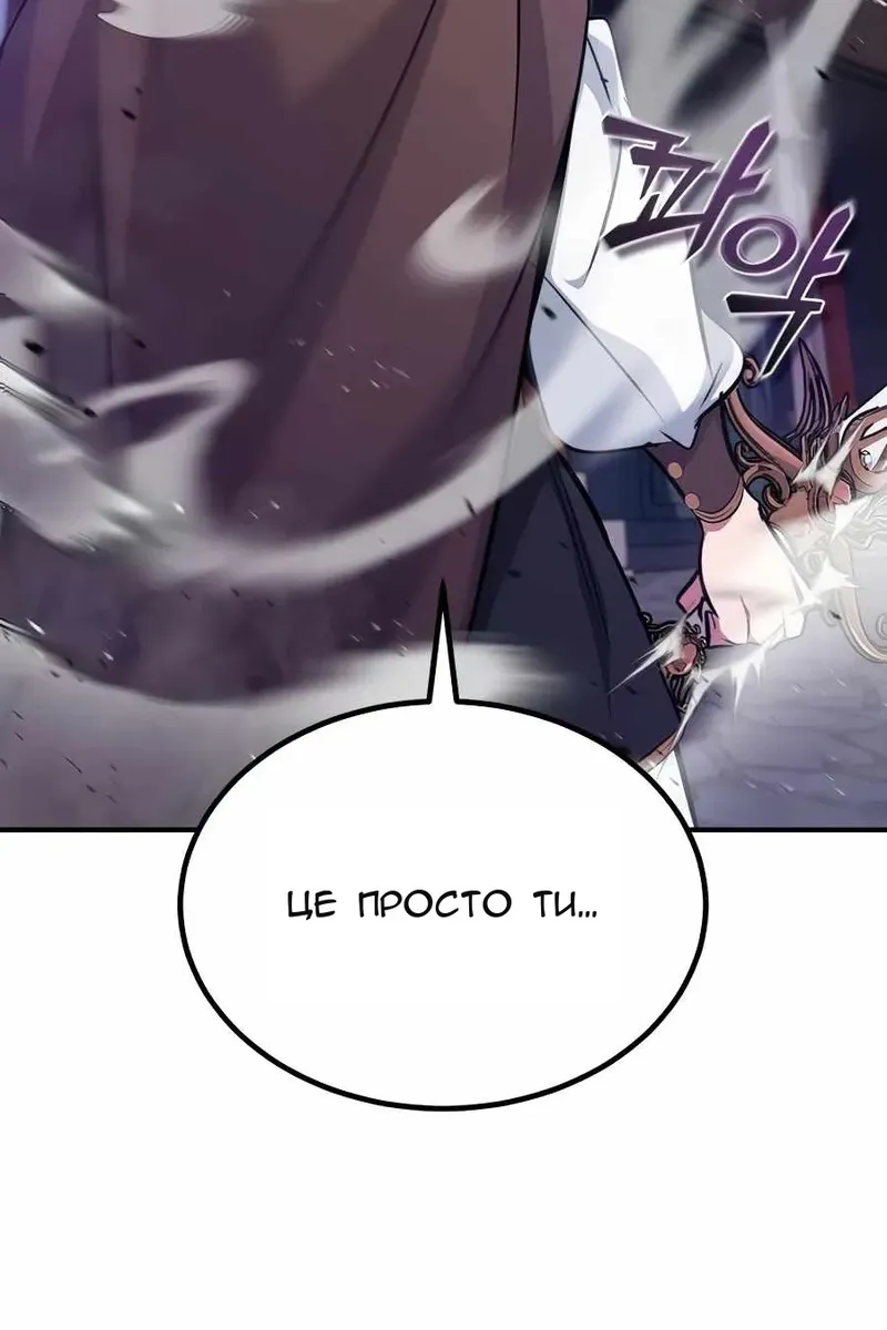Сторінка 107