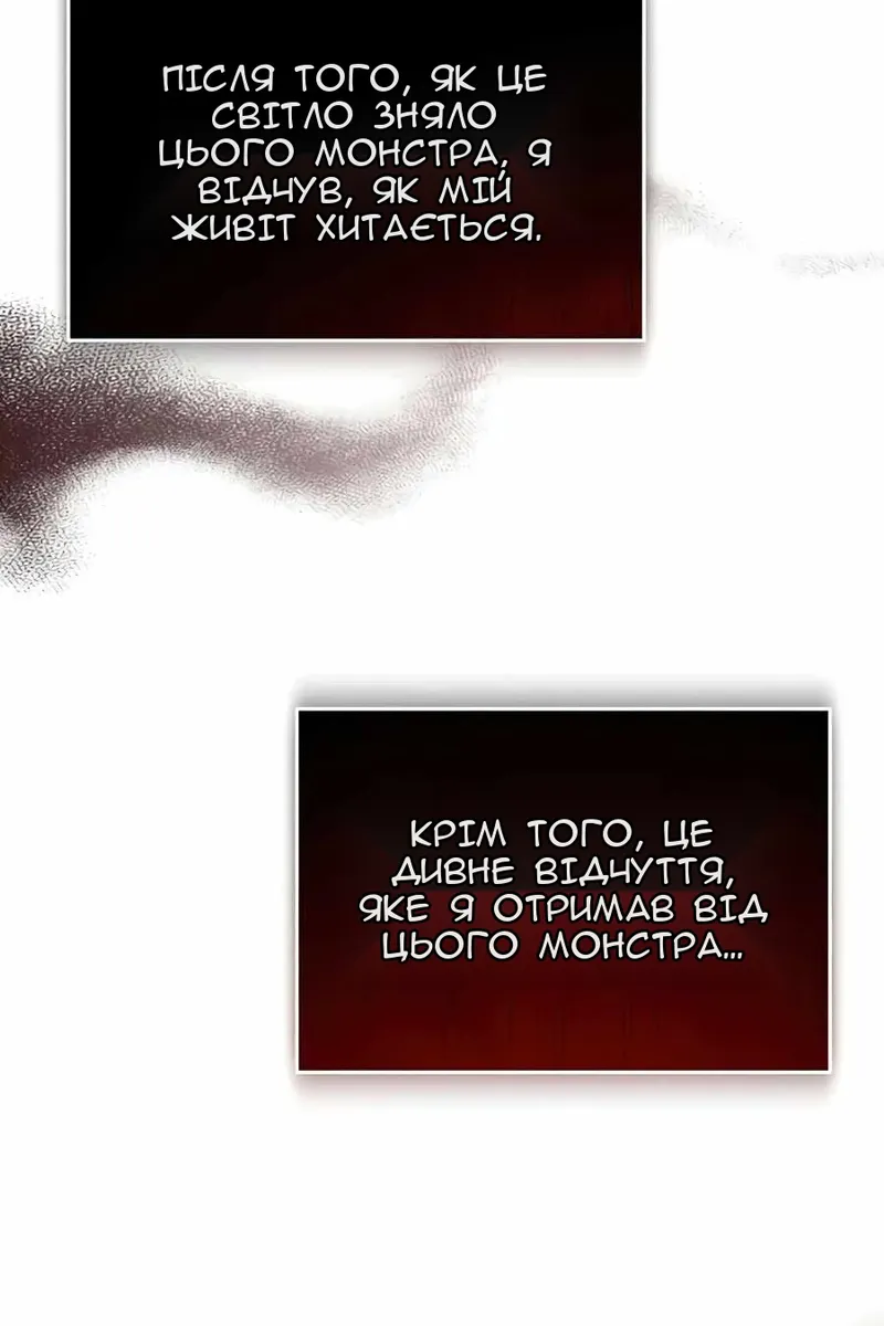 Сторінка 117