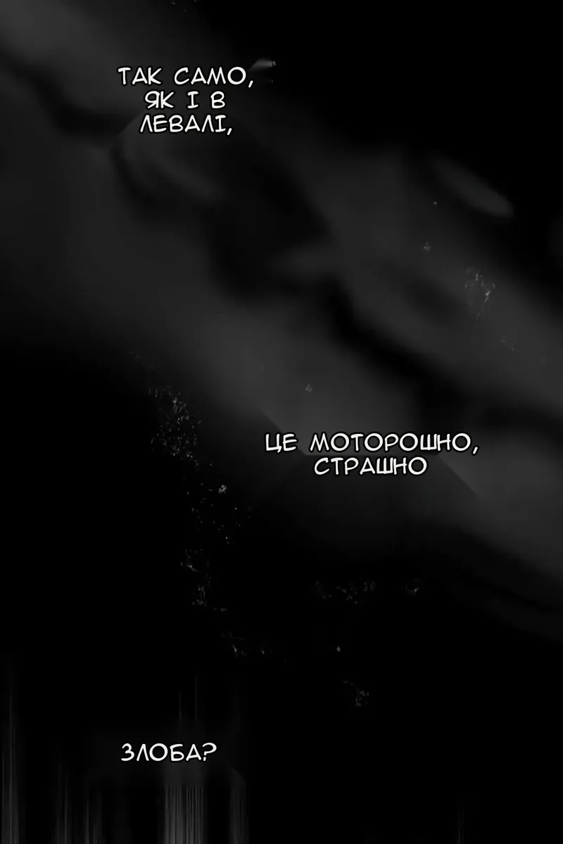 Сторінка 119