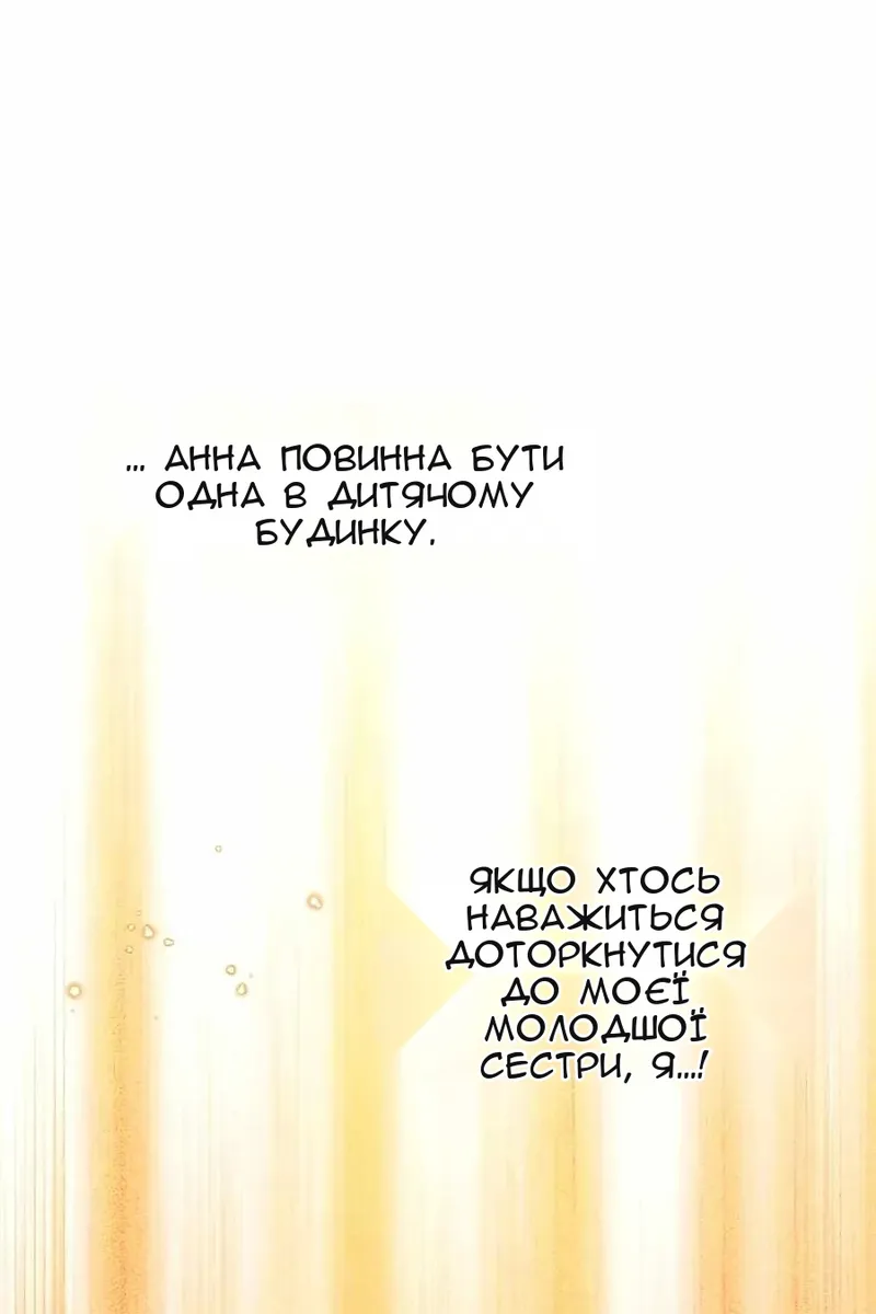 Сторінка 130