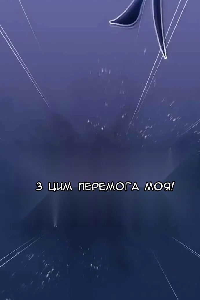 Сторінка 11