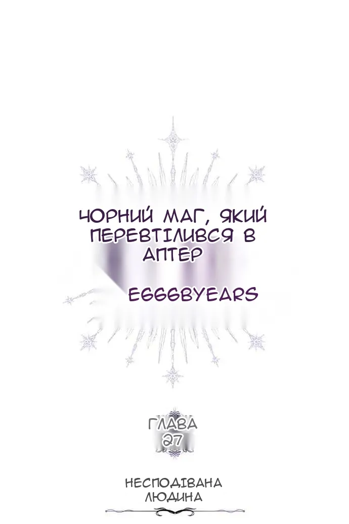 Сторінка 14