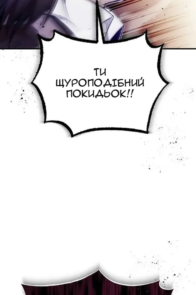 Сторінка 17